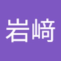 岩﨑紗也花