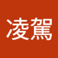 織田凌駕
