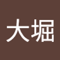 遼介大堀