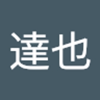 江城達也