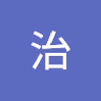 門崎治