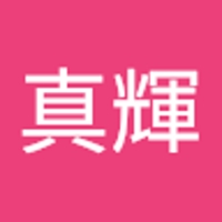 小林真輝