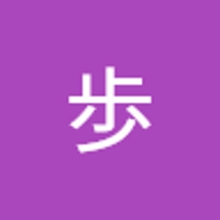 遠藤歩