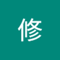 小河原修