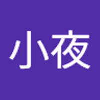 橋本小夜