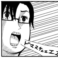 み