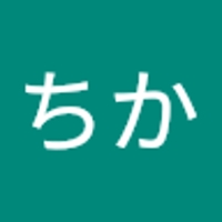 ともちか