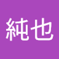 渡邊純也