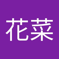 都澤花菜