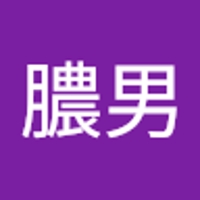 チャールズ膿男