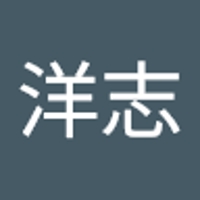 和田洋志