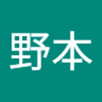 野本亜花音