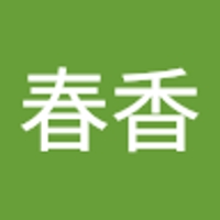 やまはるる