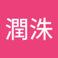 金潤洙