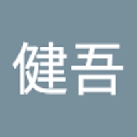 織田健吾
