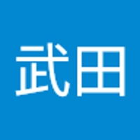 AEM武田