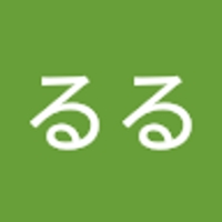 るーるるる