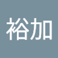 福島裕加