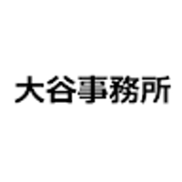 大谷勇太