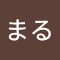 ひなまる
