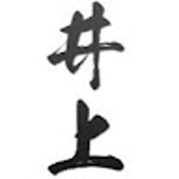 井上勝也