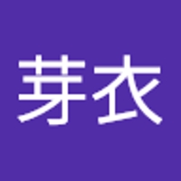 岩見芽衣