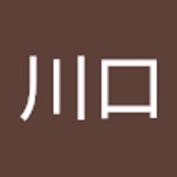 川口喜兵衛