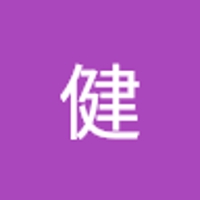 下久保健