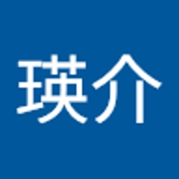 佐藤瑛介