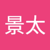 景太