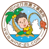 Wing行政書士事務所