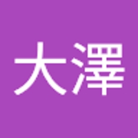 大澤【外部連絡用】