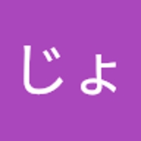 じょう