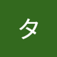 イシクラタケル