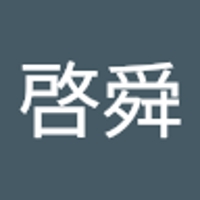 陣田啓舜