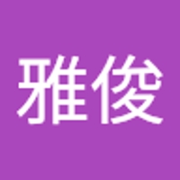 太田雅俊