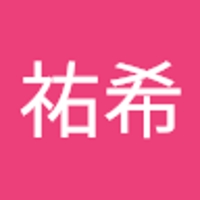 栗原祐希