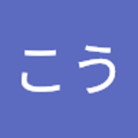 なかこう
