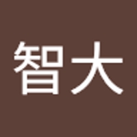桂智大