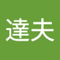 平林達夫