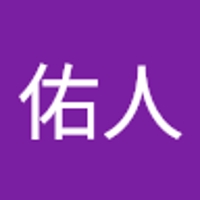 澤田佑人