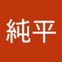 増田純平