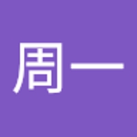 向井周一