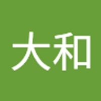 才原大和