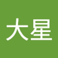 須藤大星