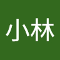 小林珠利亜