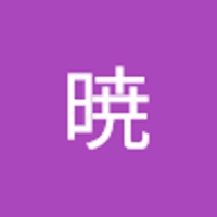 井上暁