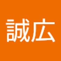 新居誠広
