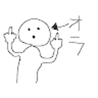 ゴイノスケ