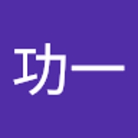 小宮功一